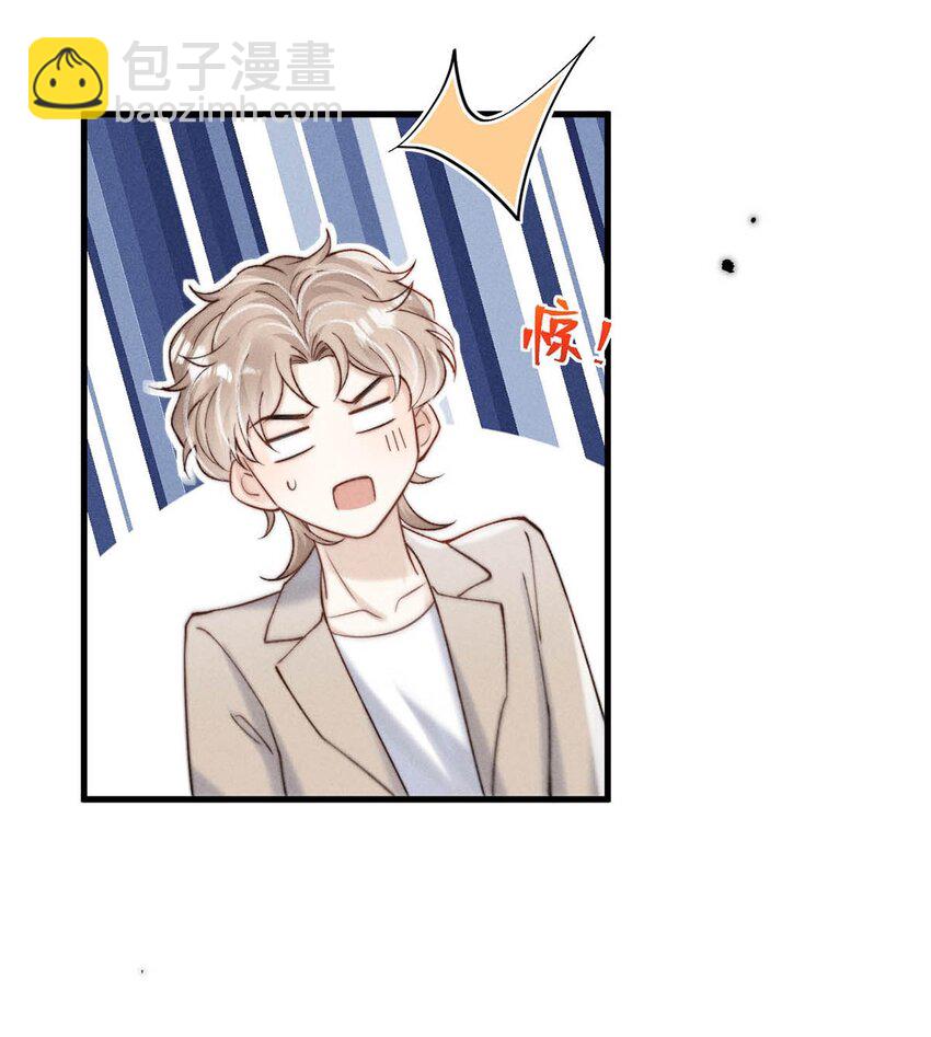 099 狐狸尾巴藏得紧。(1/2)-第100话