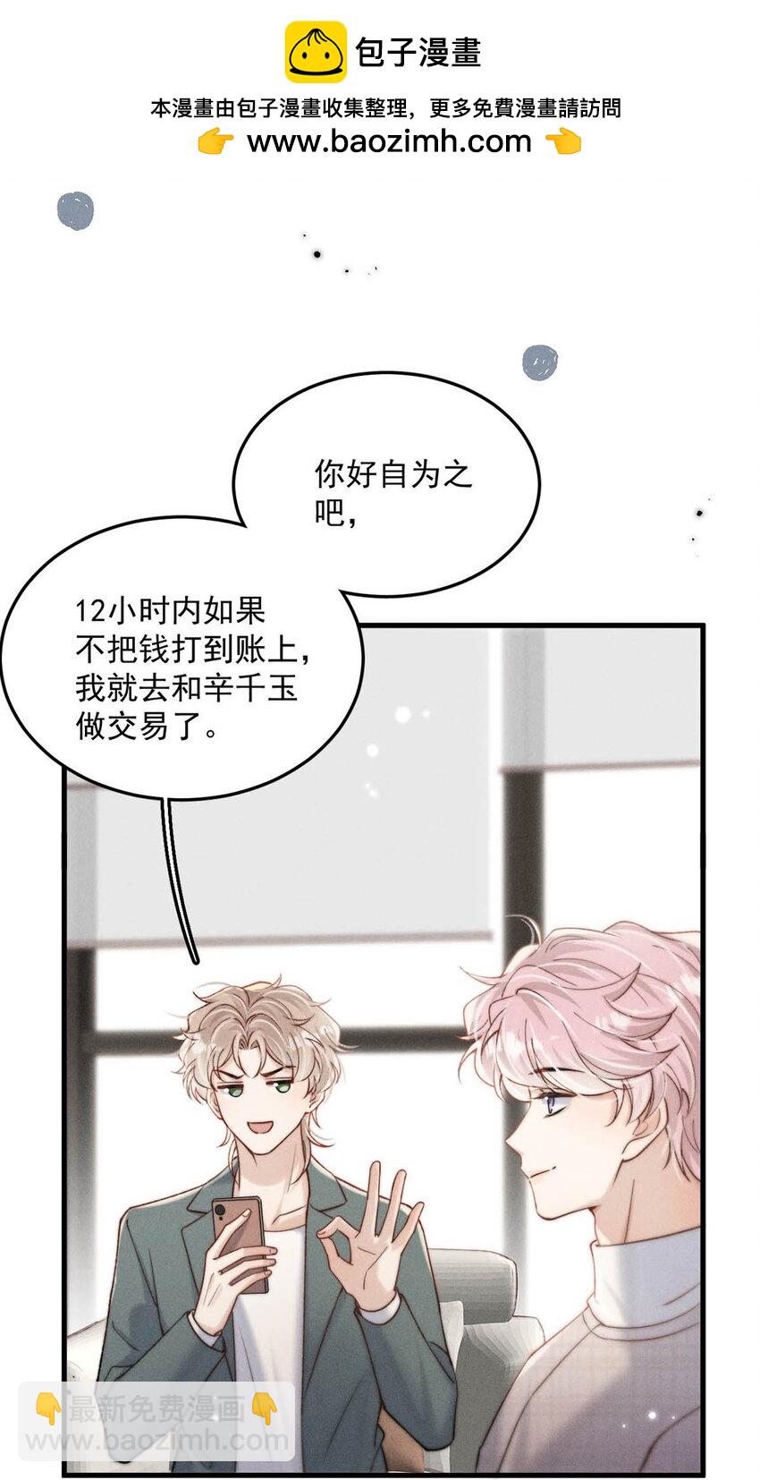 099 狐狸尾巴藏得紧。(1/2)-第100话