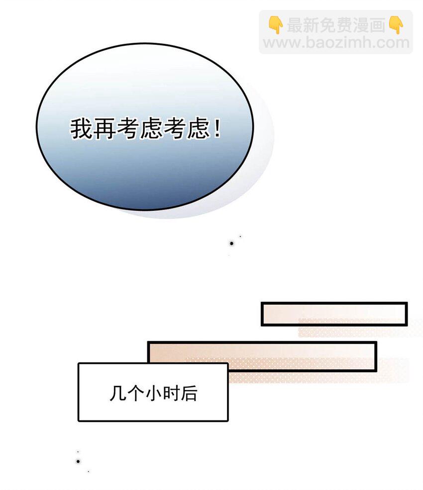 099 狐狸尾巴藏得紧。(1/2)-第100话