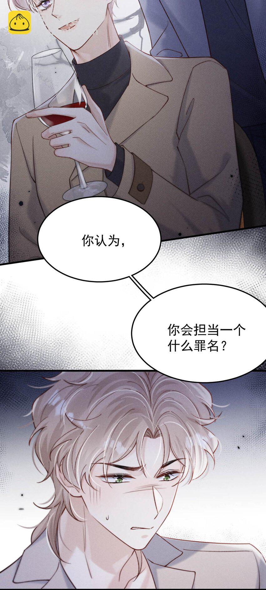 099 狐狸尾巴藏得紧。(1/2)-第100话