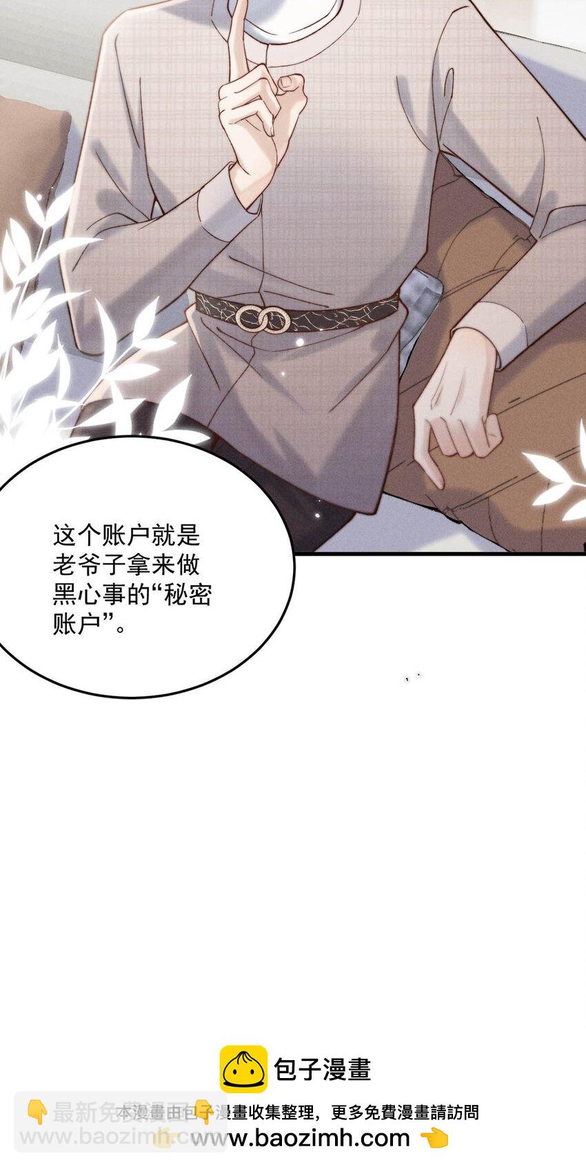 099 狐狸尾巴藏得紧。(1/2)-第100话