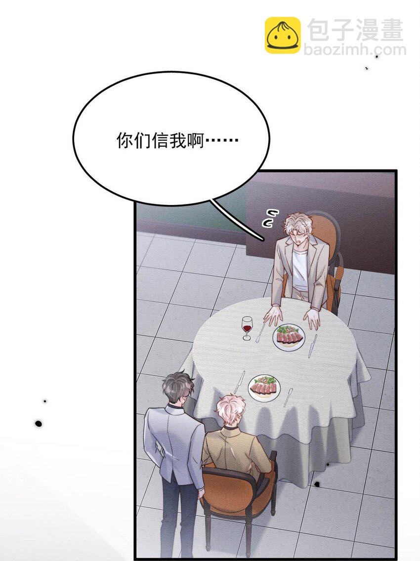 099 狐狸尾巴藏得紧。(1/2)-第100话