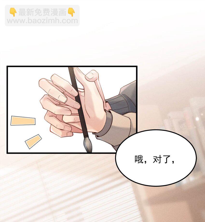 101 小玉觉得好。-第102话