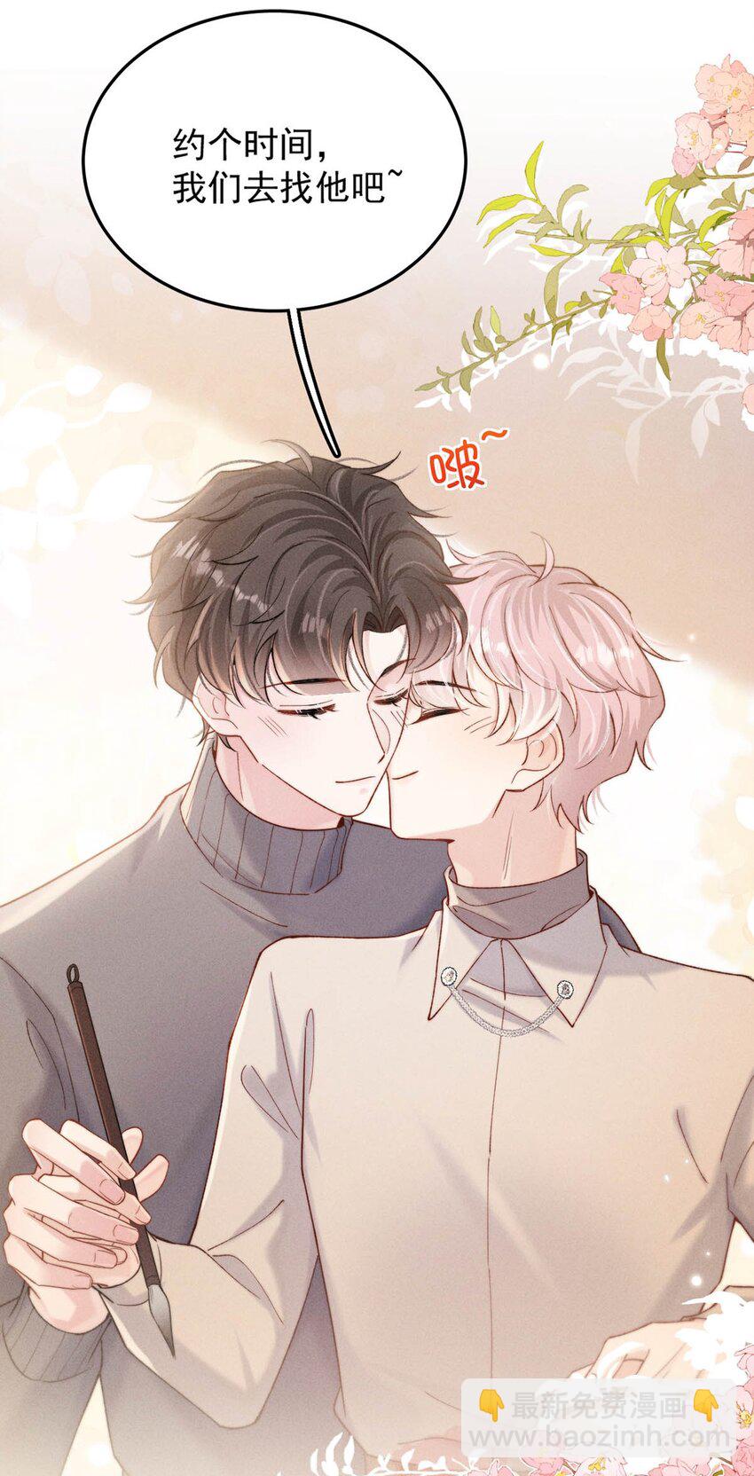 101 小玉觉得好。-第102话