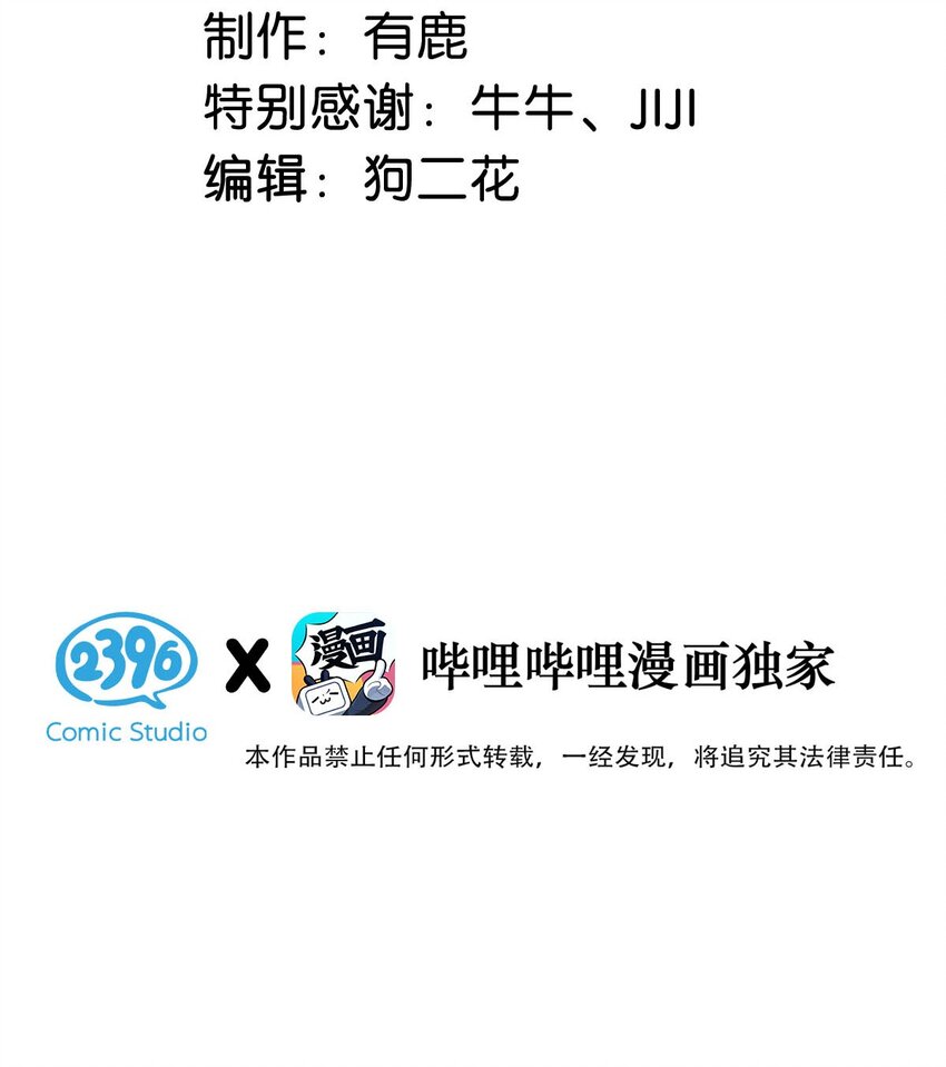 101 小玉觉得好。-第102话