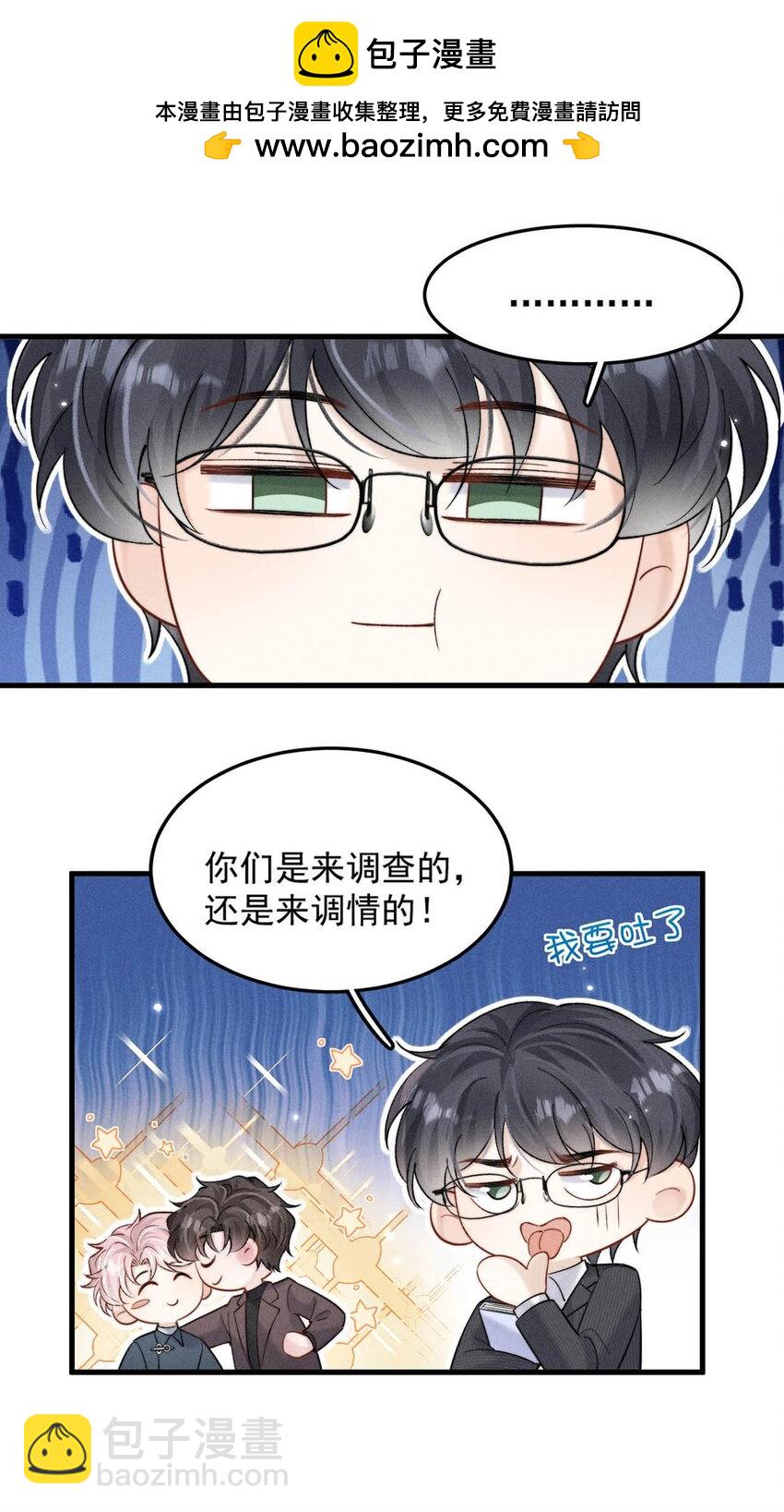 101 小玉觉得好。-第102话