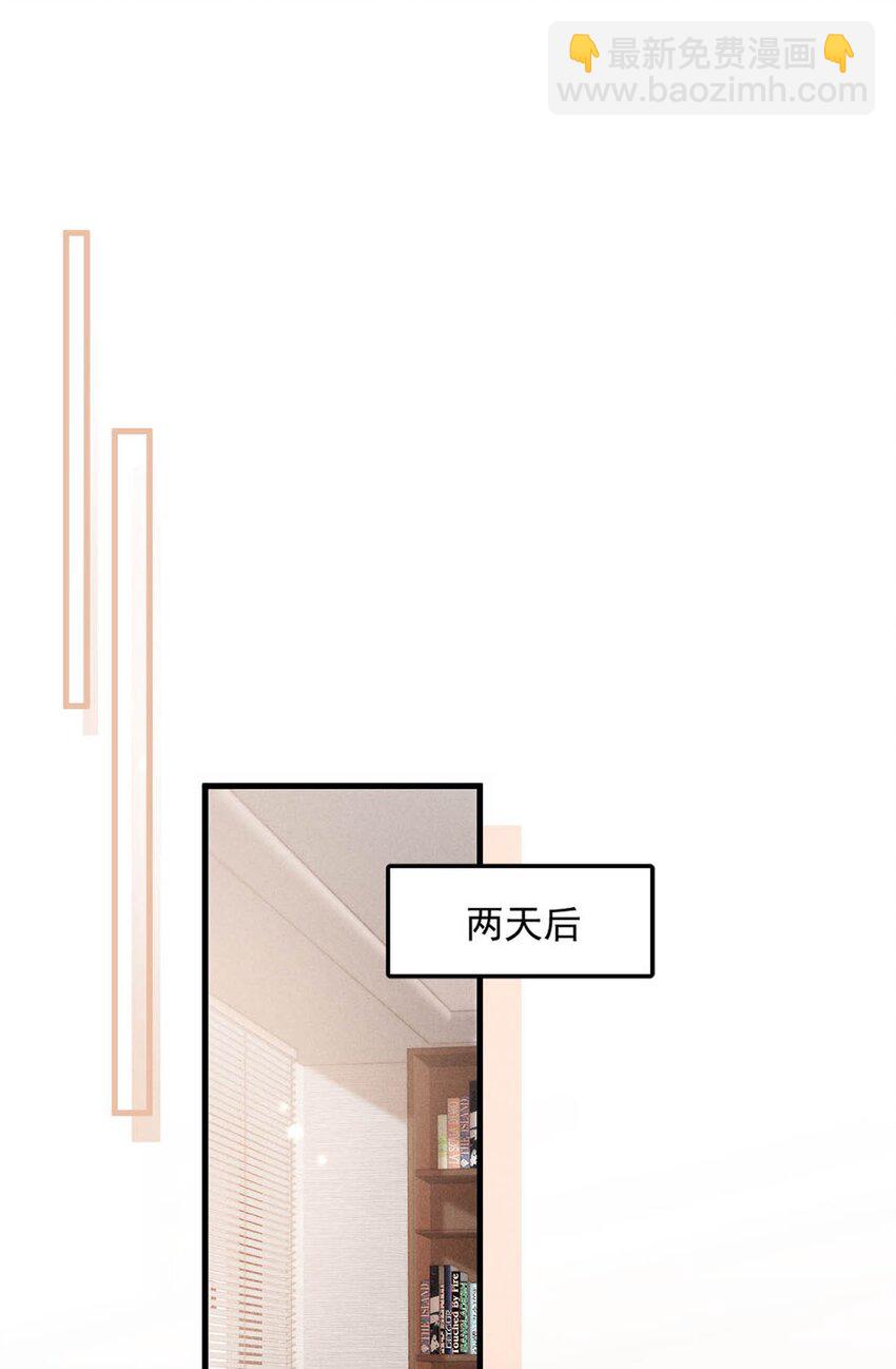 101 小玉觉得好。-第102话