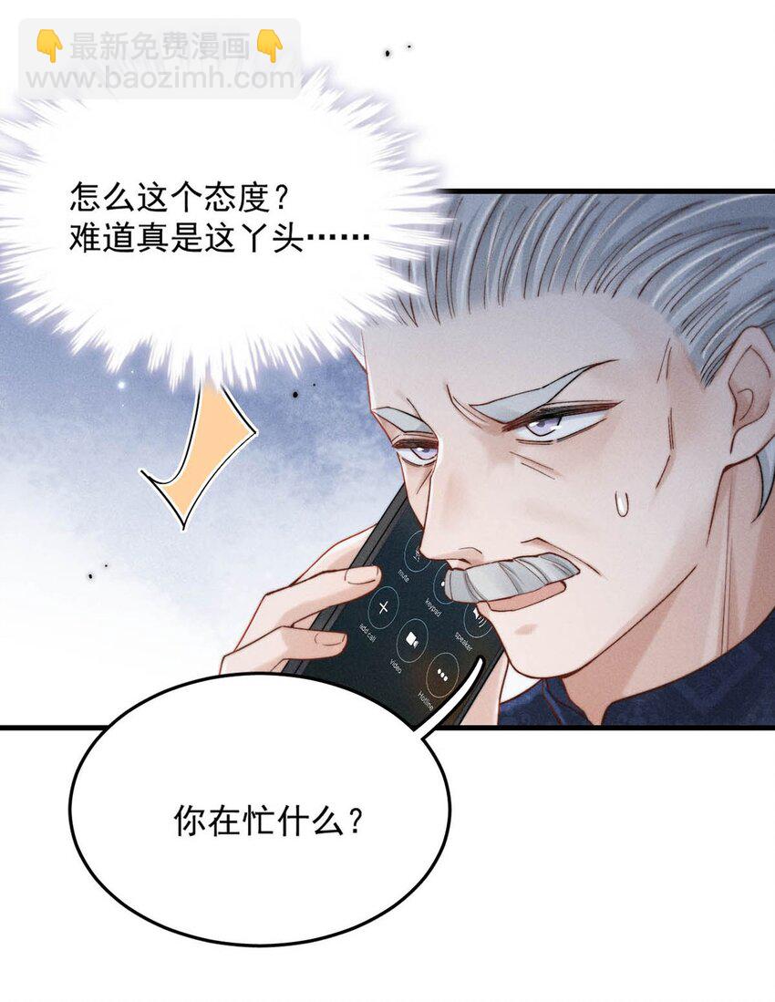 103 一群逆子！-第104话