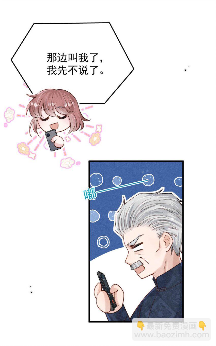 103 一群逆子！-第104话