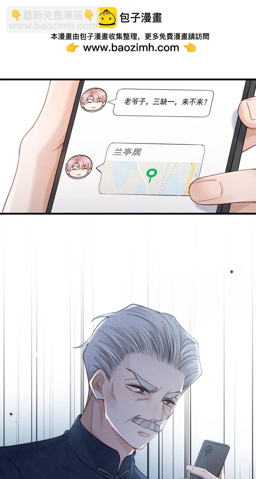 103 一群逆子！-第104话