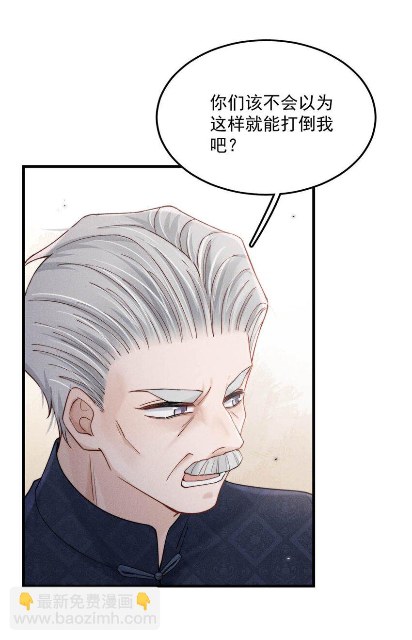 103 一群逆子！-第104话