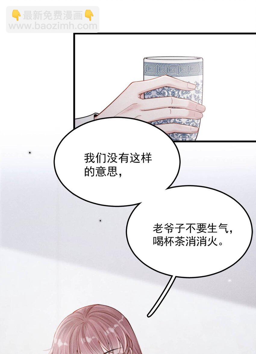 103 一群逆子！-第104话