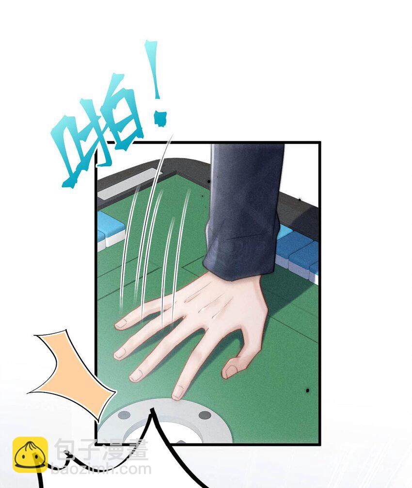 103 一群逆子！-第104话