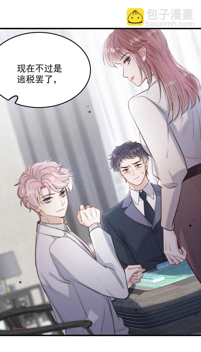 103 一群逆子！-第104话