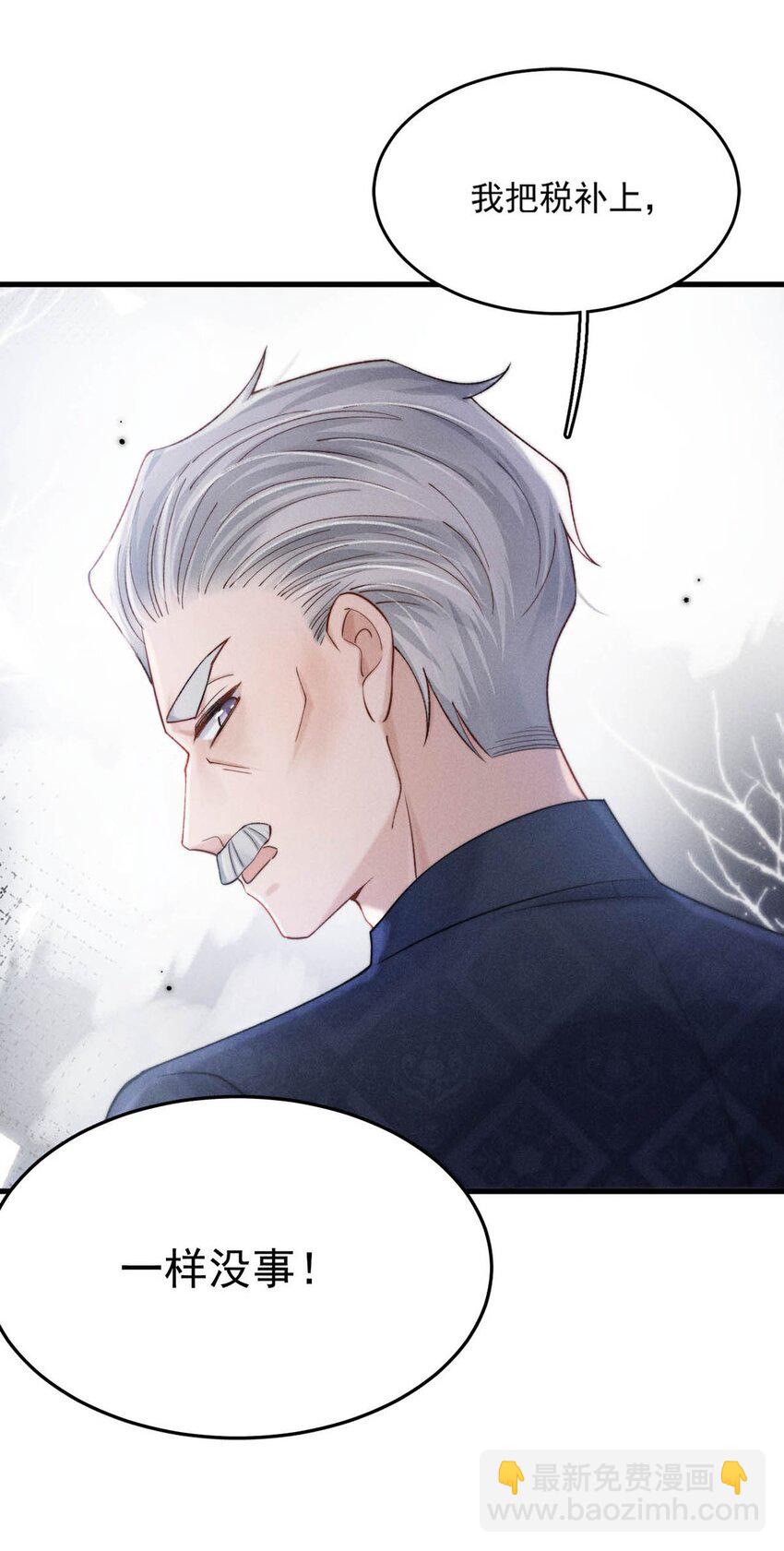 103 一群逆子！-第104话