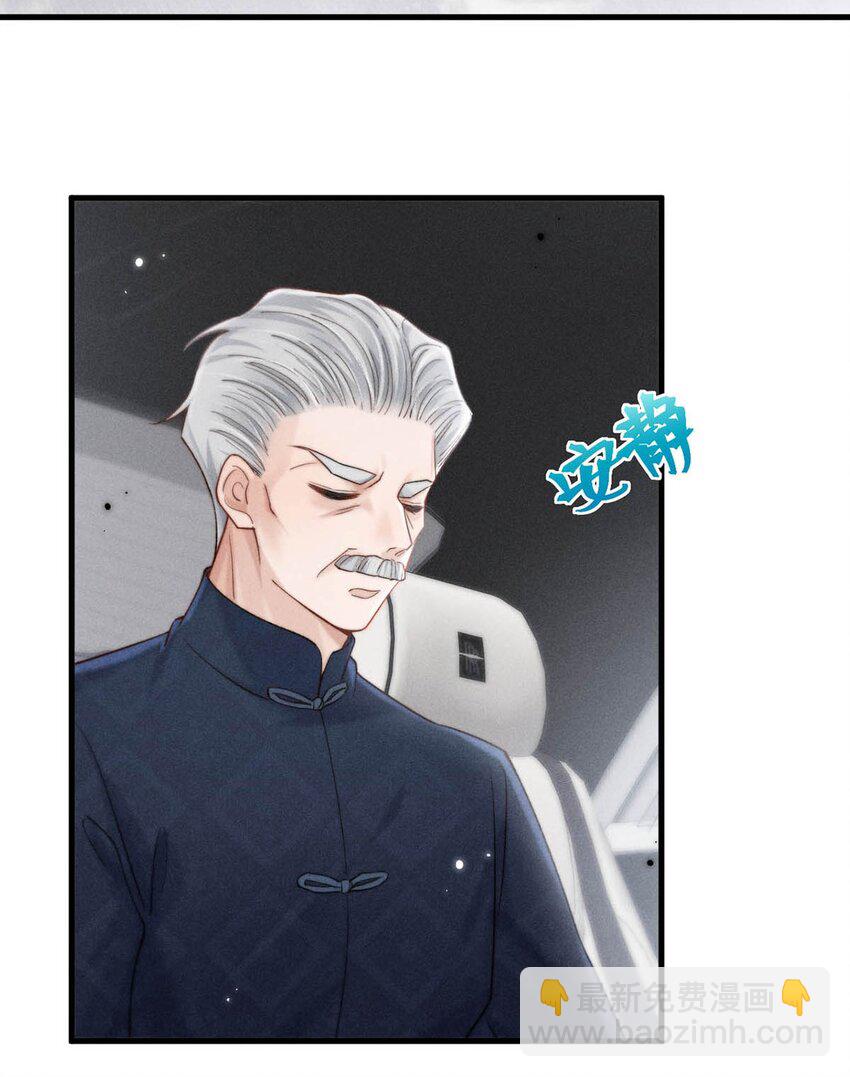 103 一群逆子！-第104话