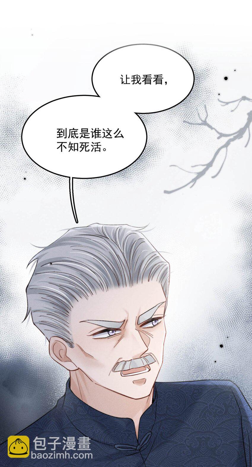 103 一群逆子！-第104话