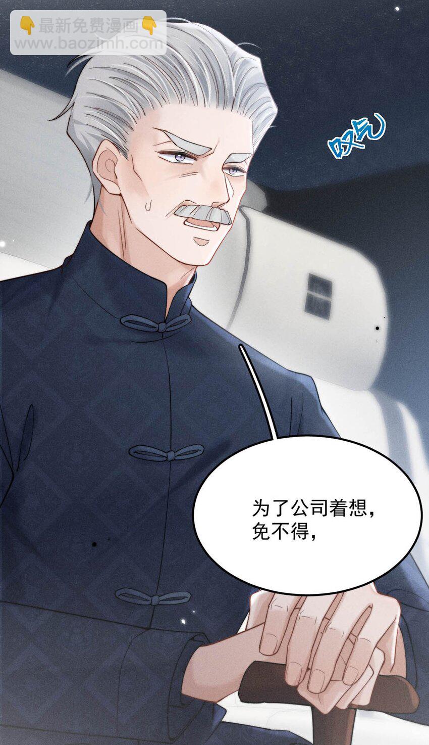 103 一群逆子！-第104话