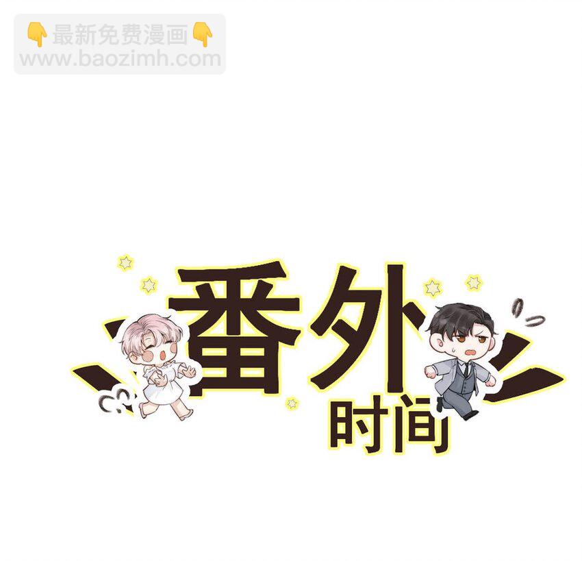 103 一群逆子！-第104话