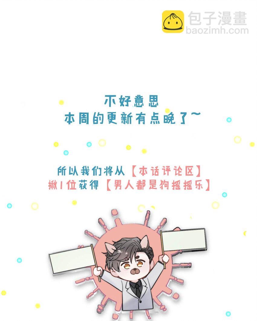 103 一群逆子！-第104话