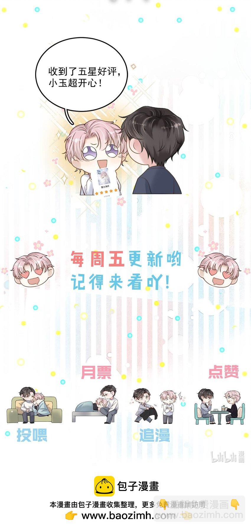 103 一群逆子！-第104话