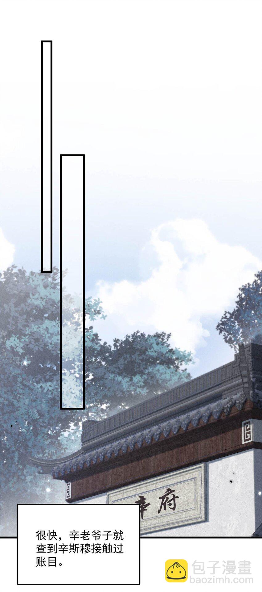 103 一群逆子！-第104话