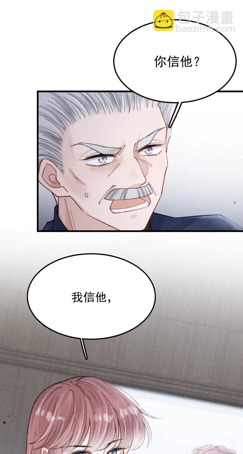 105 我愿意！(1/2)-第106话