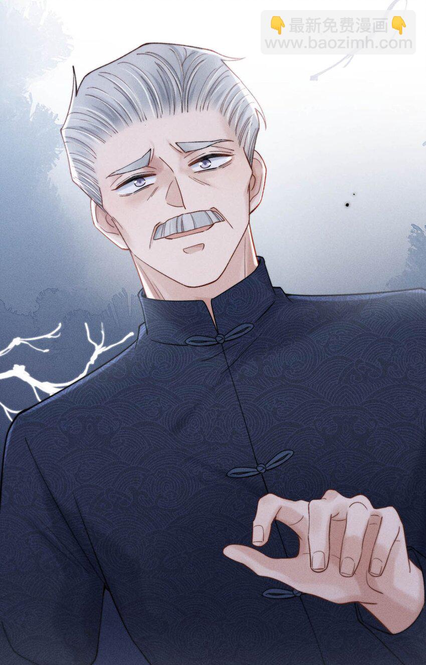 105 我愿意！(1/2)-第106话