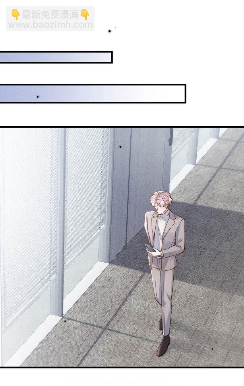 105 我愿意！(1/2)-第106话