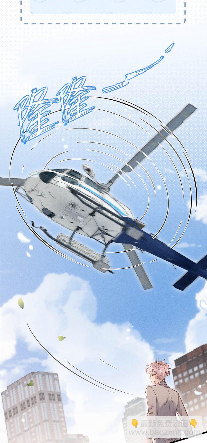 105 我愿意！(1/2)-第106话