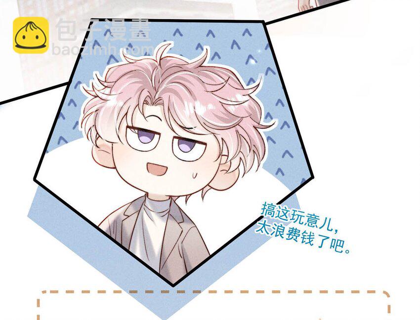 105 我愿意！(1/2)-第106话