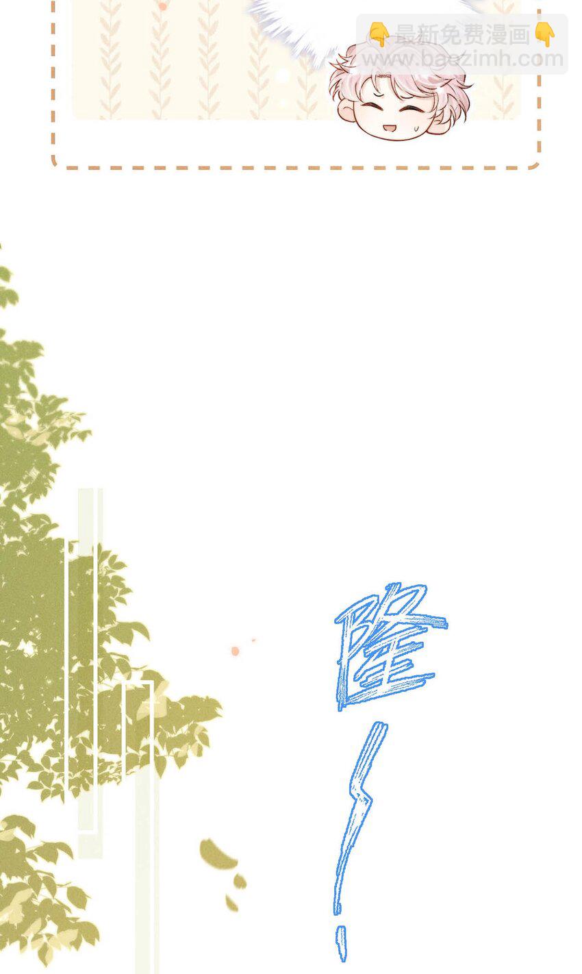 105 我愿意！(1/2)-第106话