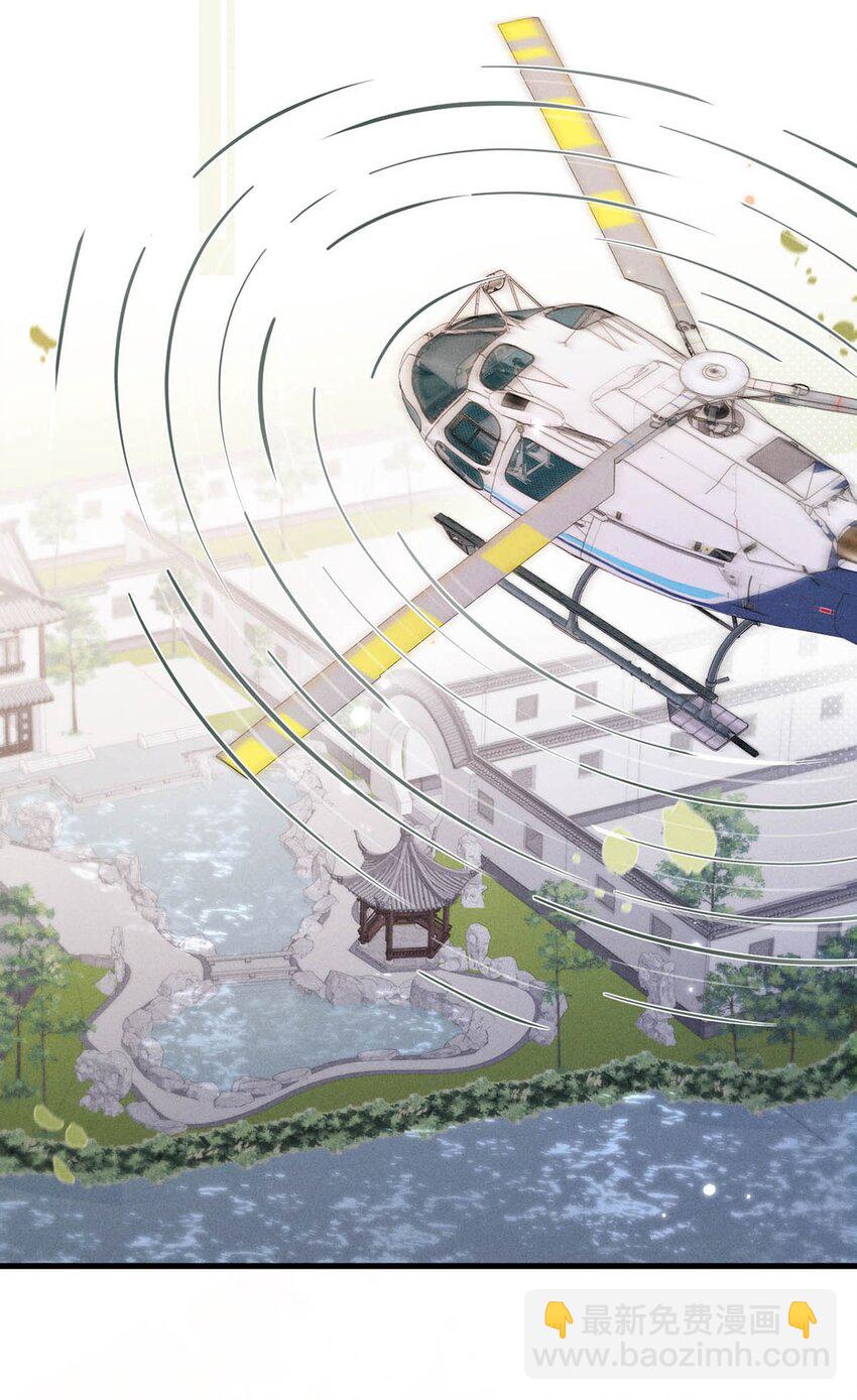 105 我愿意！(1/2)-第106话