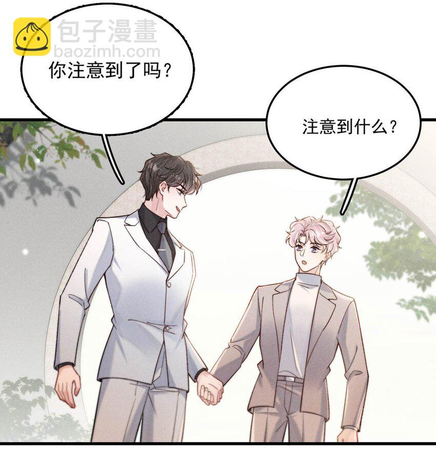 105 我愿意！(1/2)-第106话