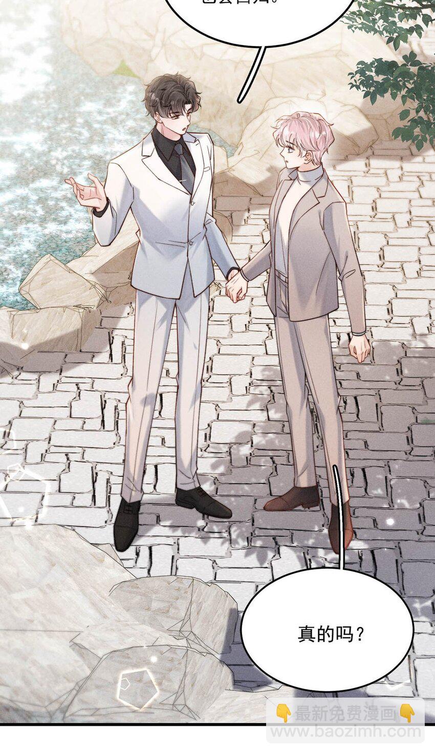 105 我愿意！(1/2)-第106话