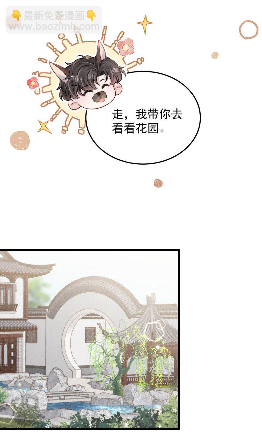 105 我愿意！(1/2)-第106话