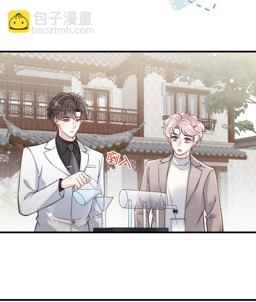 105 我愿意！(1/2)-第106话