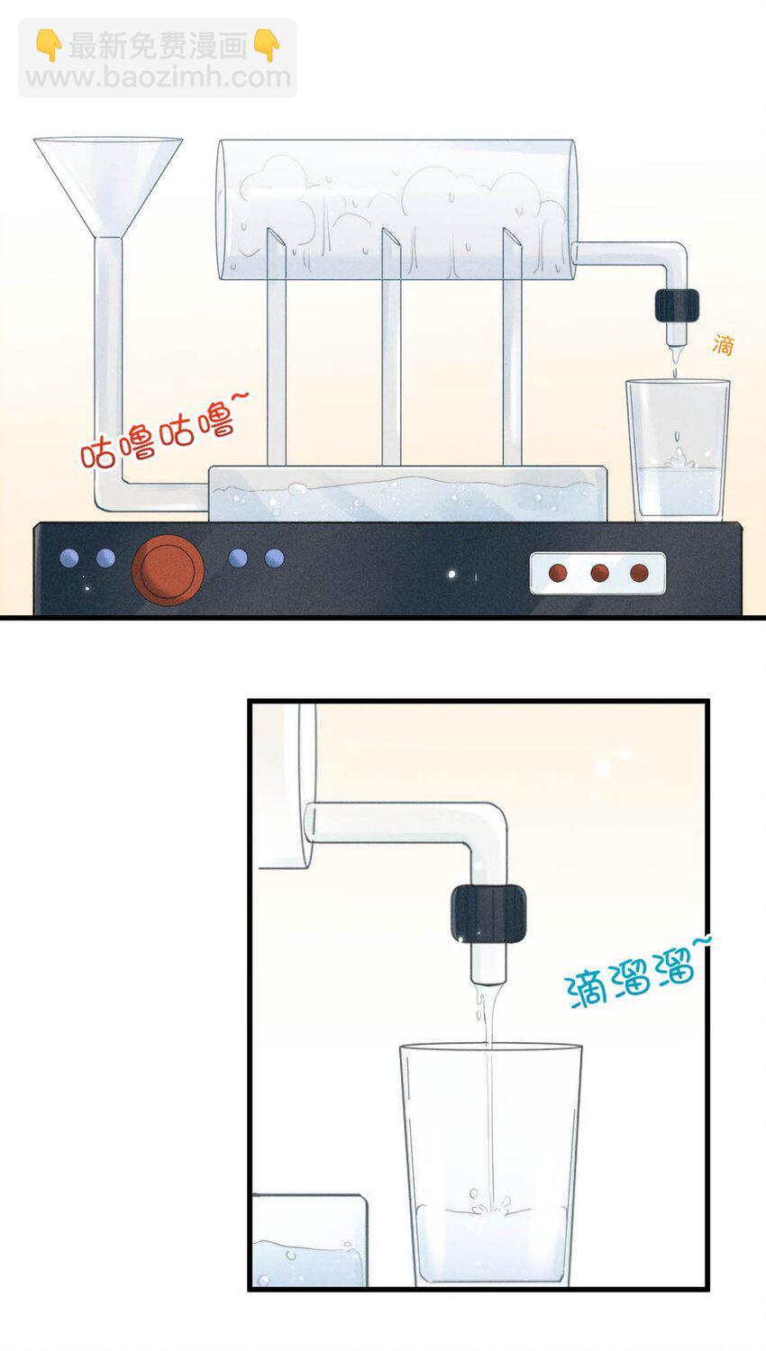 105 我愿意！(1/2)-第106话