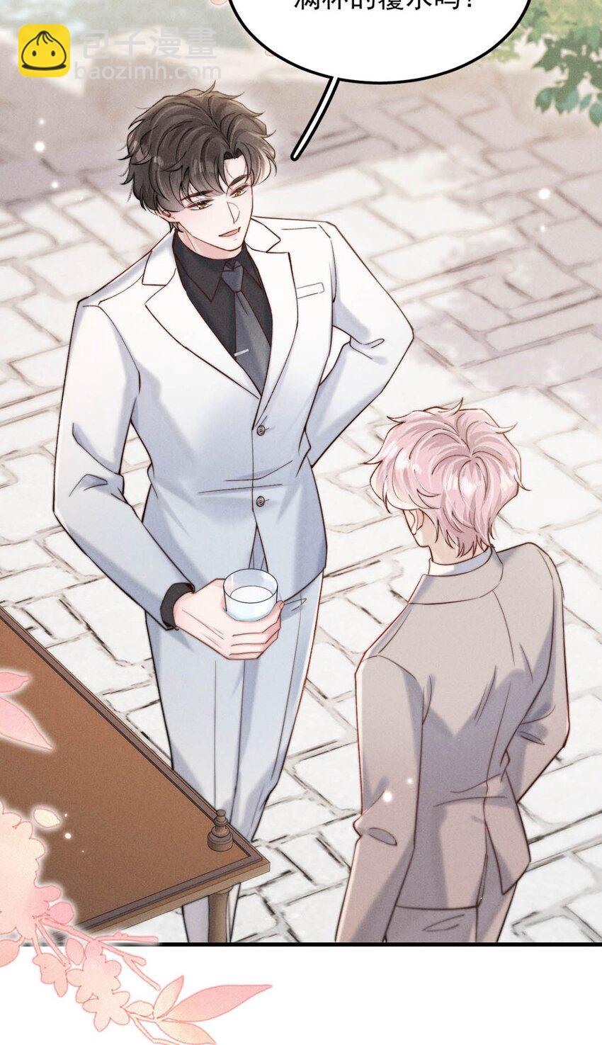 105 我愿意！(1/2)-第106话