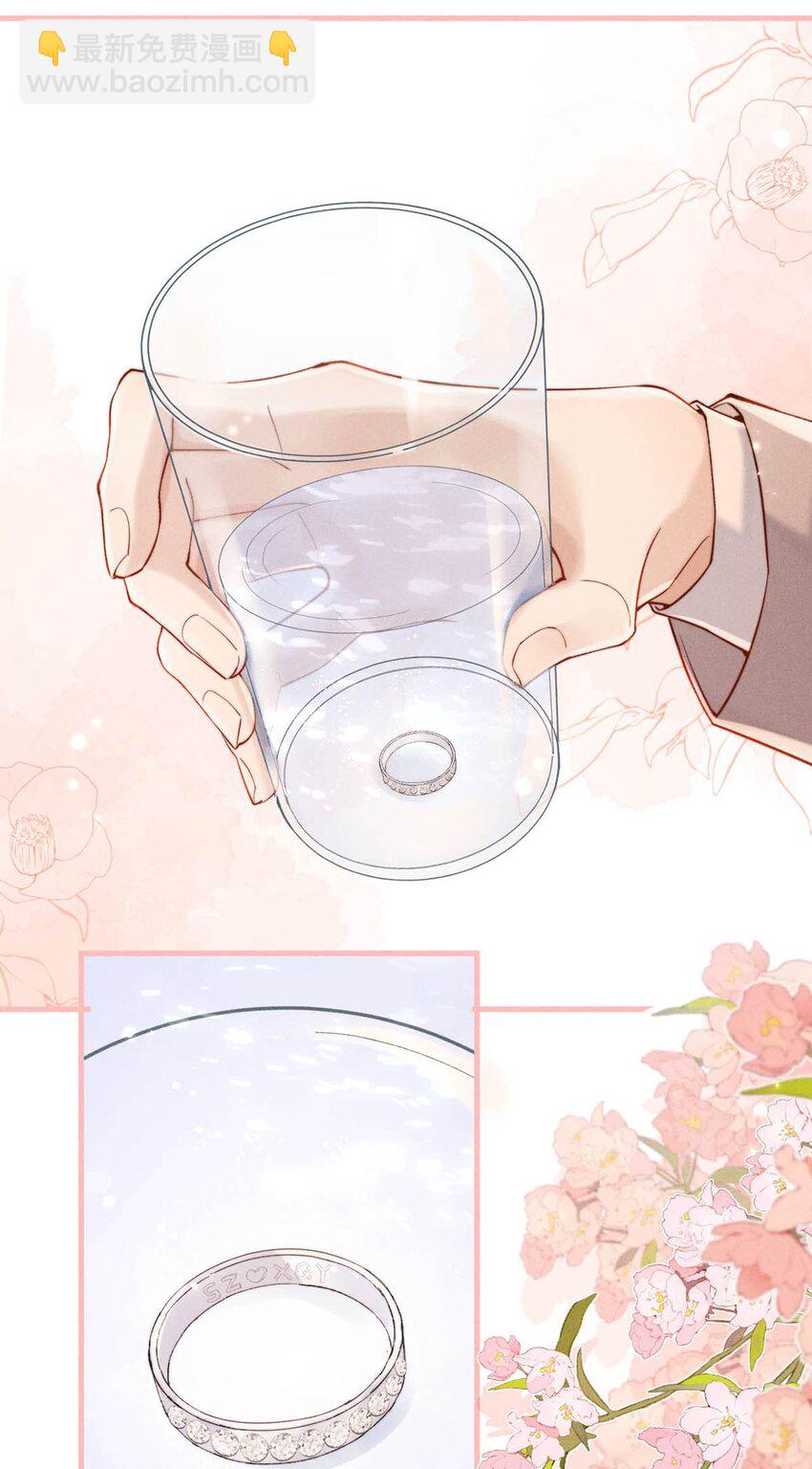 105 我愿意！(1/2)-第106话