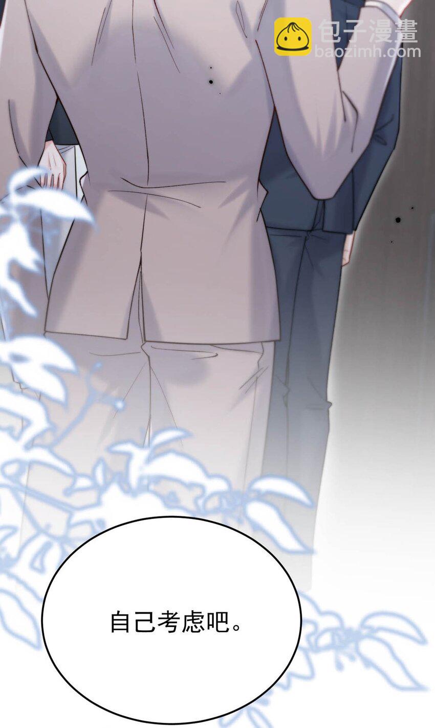 105 我愿意！(1/2)-第106话