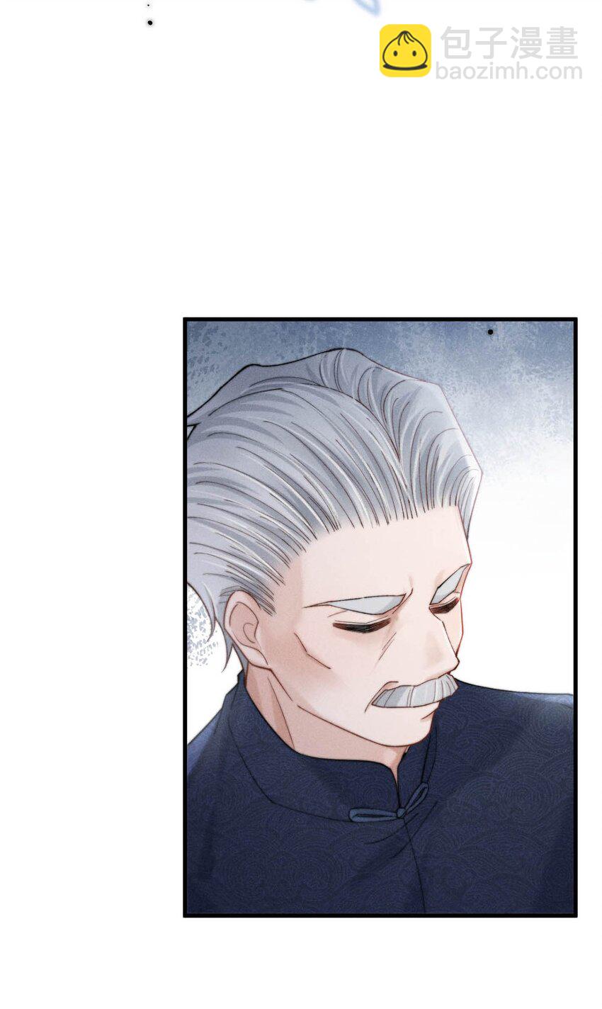 105 我愿意！(1/2)-第106话