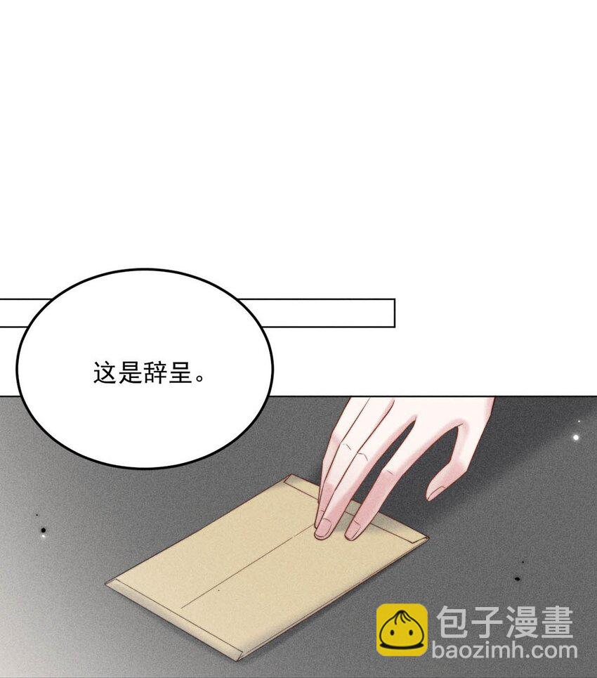 011 只可惜是个基佬~(1/2)-第12话