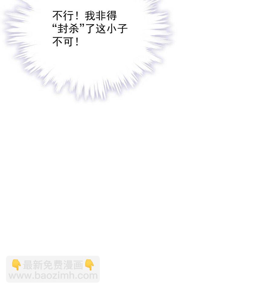 011 只可惜是个基佬~(1/2)-第12话