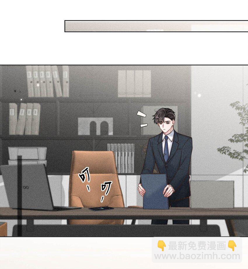 011 只可惜是个基佬~(1/2)-第12话