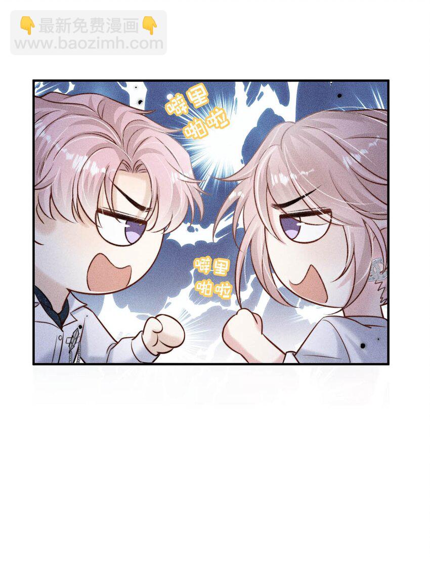 013 真正撕掉他的一切伪装。(1/2)-第14话