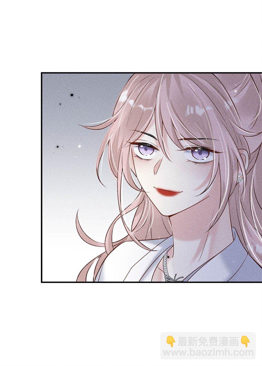 013 真正撕掉他的一切伪装。(1/2)-第14话