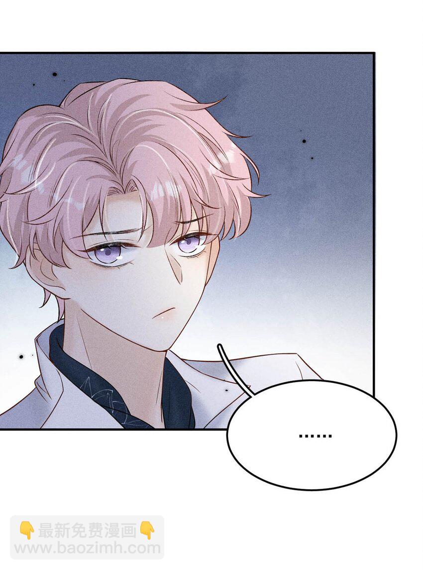 013 真正撕掉他的一切伪装。(1/2)-第14话