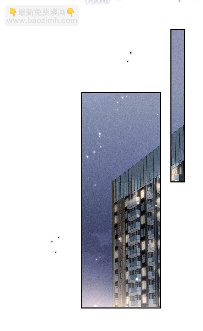 013 真正撕掉他的一切伪装。(1/2)-第14话