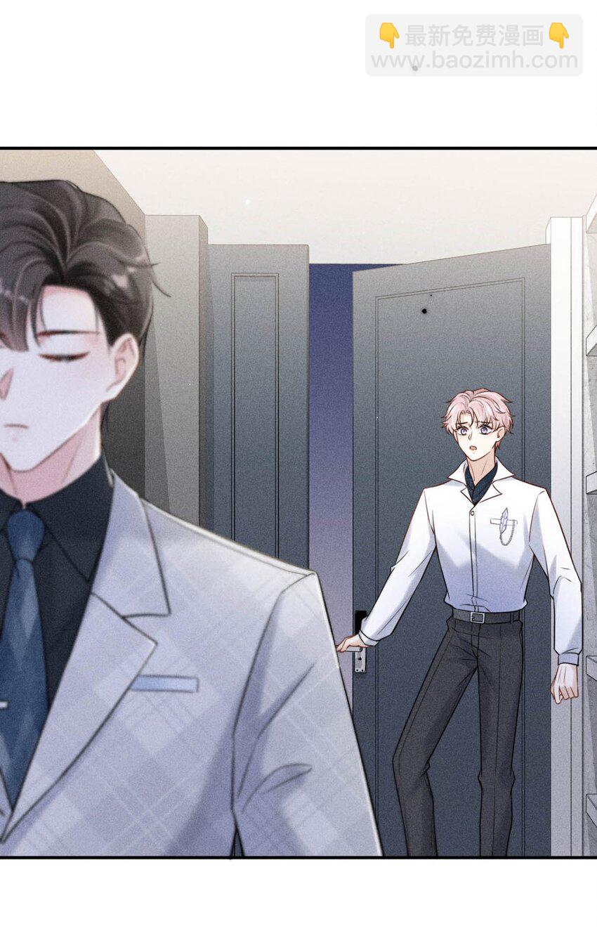 013 真正撕掉他的一切伪装。(1/2)-第14话